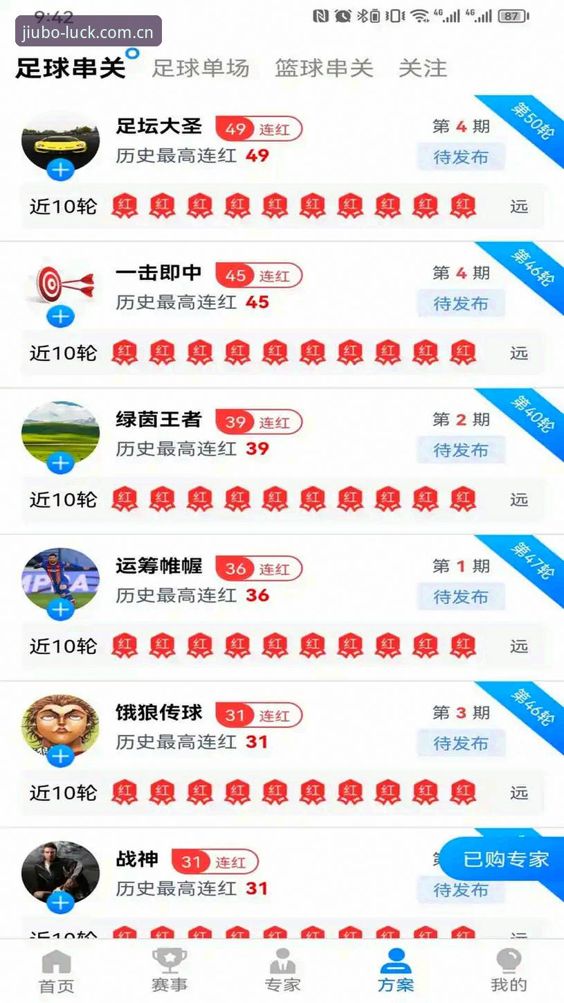 九博国际下载 九博体育平台下载安装使用教程:从注册到流畅体验全解析