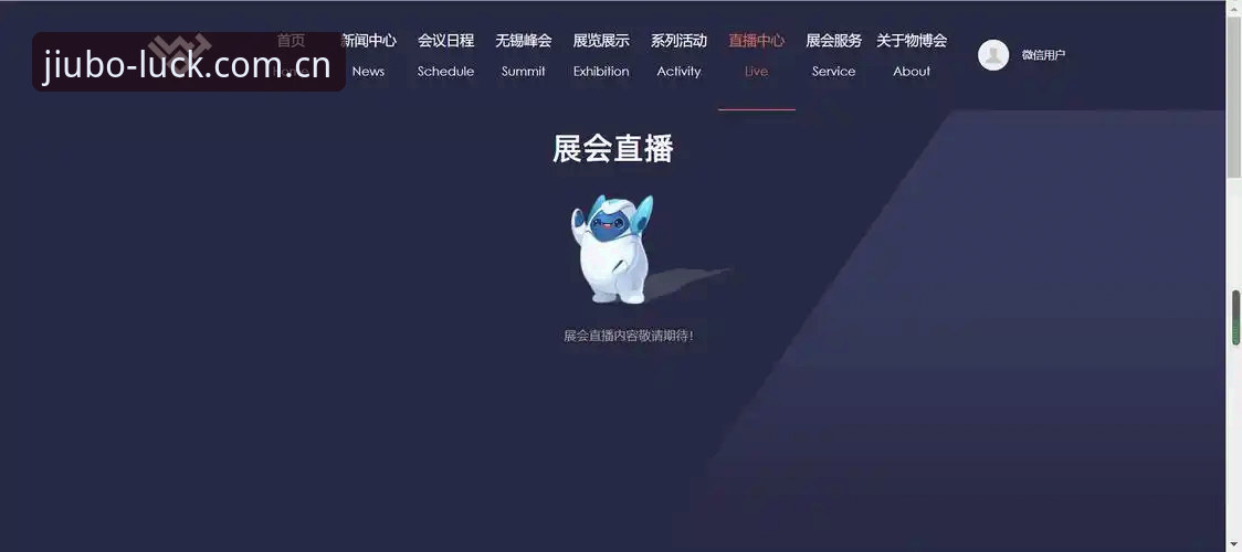 揭秘九博体育平台：正版手机版背后的创新体验真相