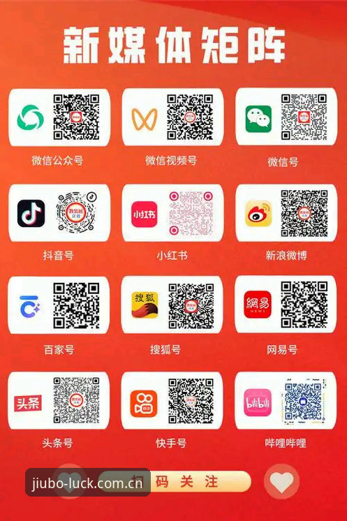 九博体育平台最新动态：v3.2.1版本带来九博国际下载安装全流程革新