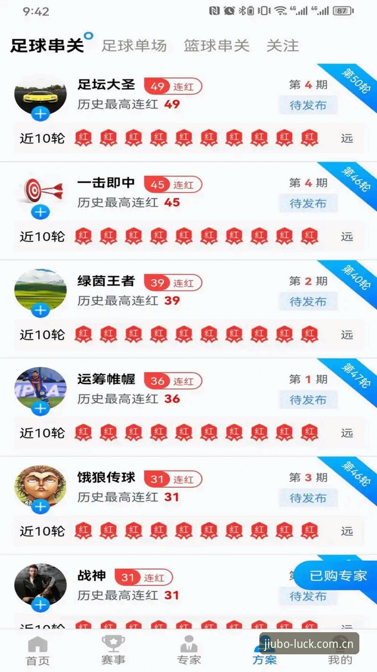 九博国际下载 九博体育平台使用详解:从下载到实战一篇搞定