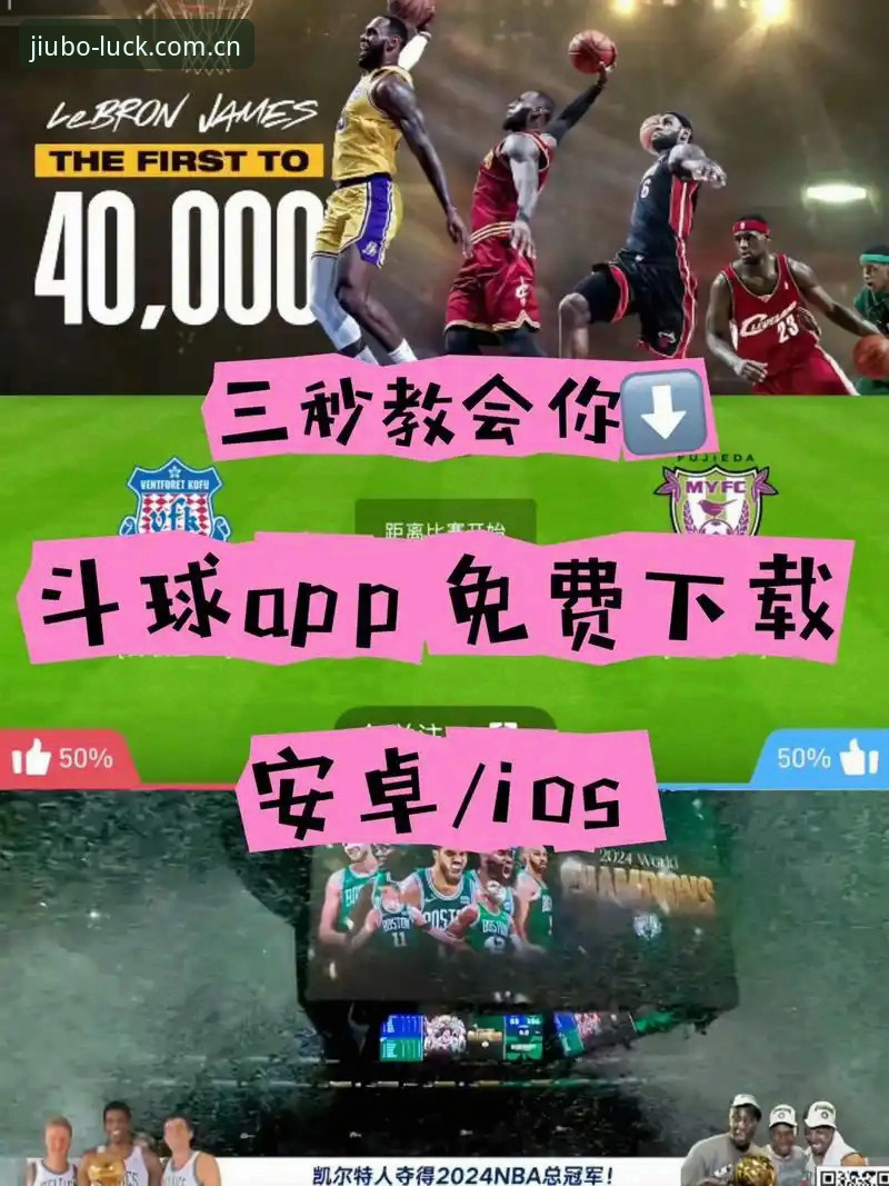 九博体育平台APP下载与注册实战指南：从零开始三步搞定